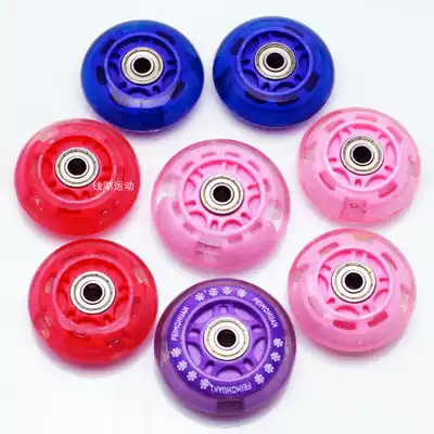 Skating skates Roller skates Roller skates High elastic wear-resistant special flash wheel Inline wheel wheel with light