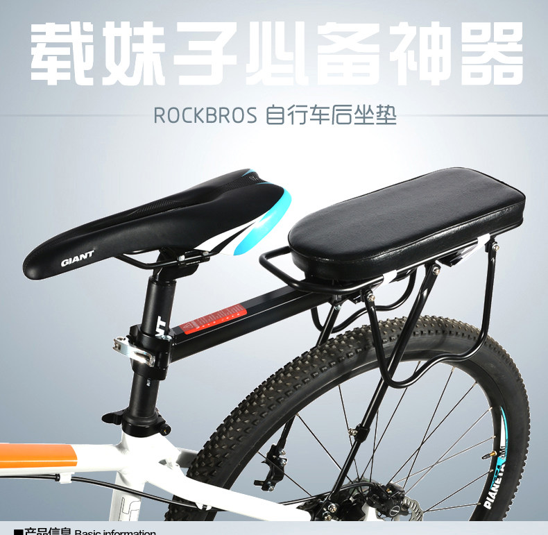 Selle de vélo Mountain Bike DUKE - Ref 2355500 Image 20