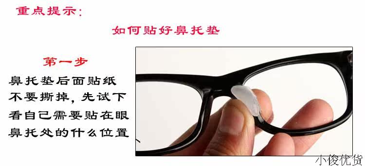 Etui à lunettes - Ref 1246937 Image 9