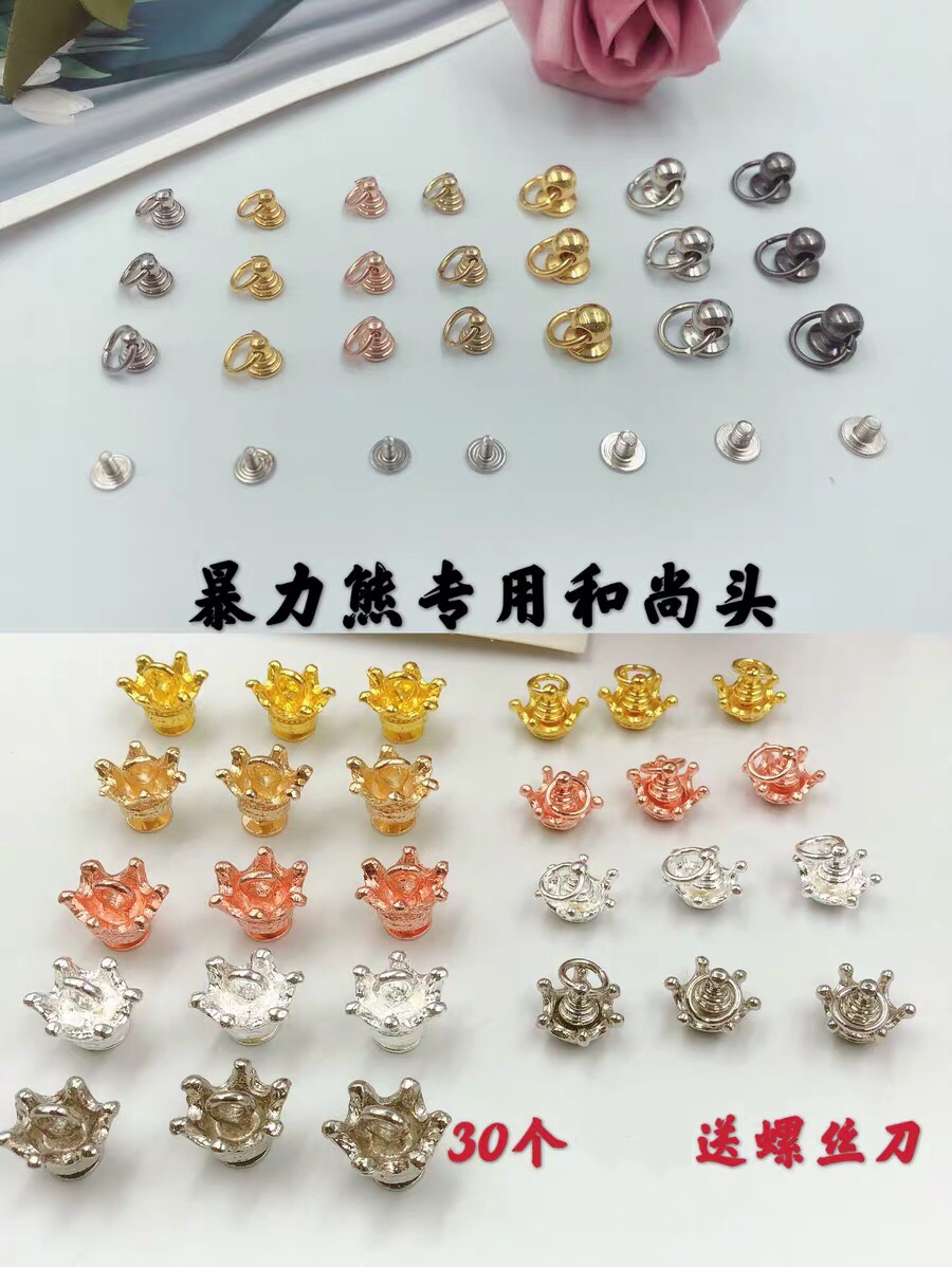 Seven handmade handmade woolen braided violent bear hardware accessories crown pacifier pagoda monk head screw