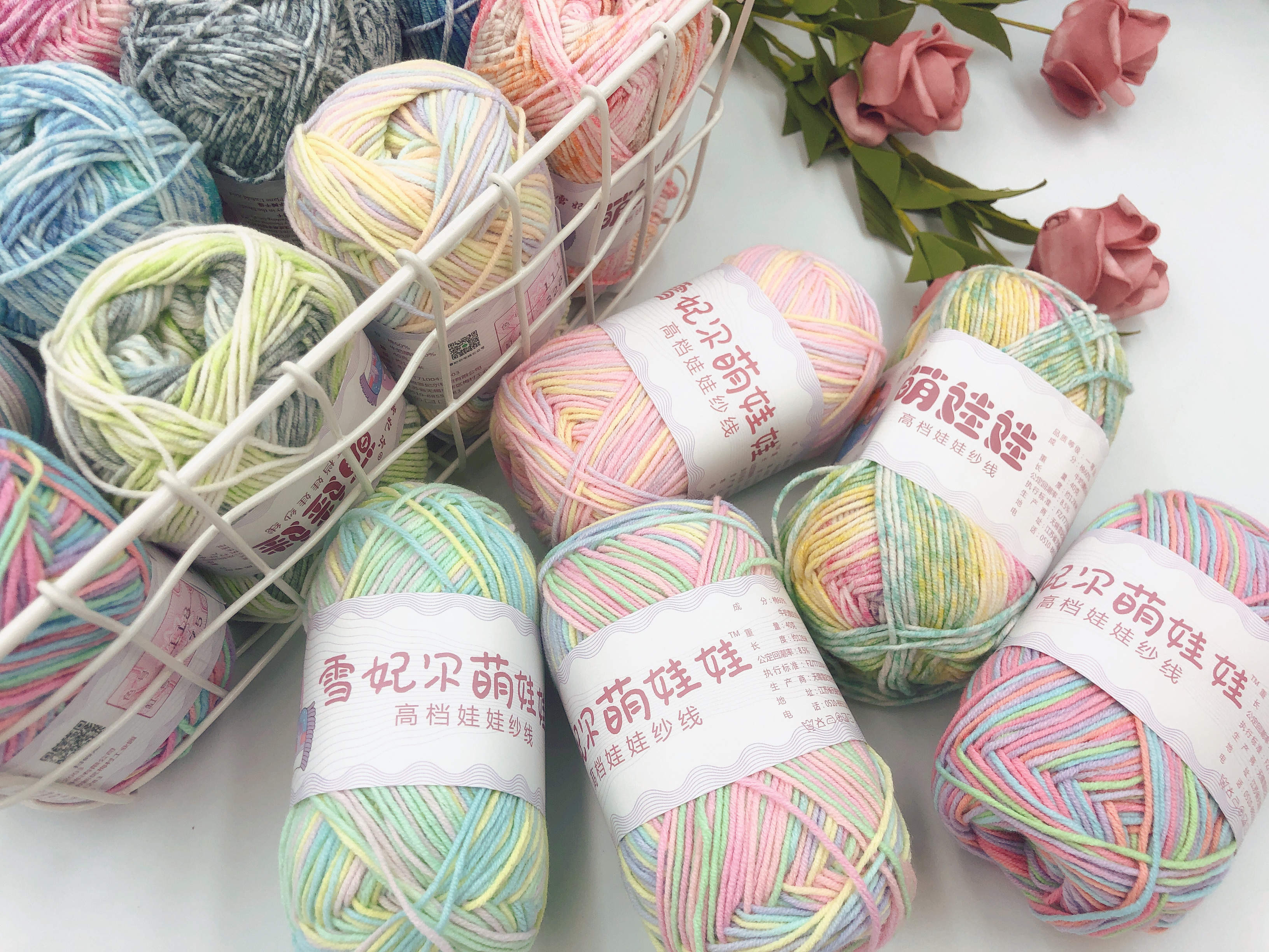 Xuefeier cute doll 4 strands of milk cotton spray point dyed long section dyed cotton yarn doll thread baby cotton thread crochet thread