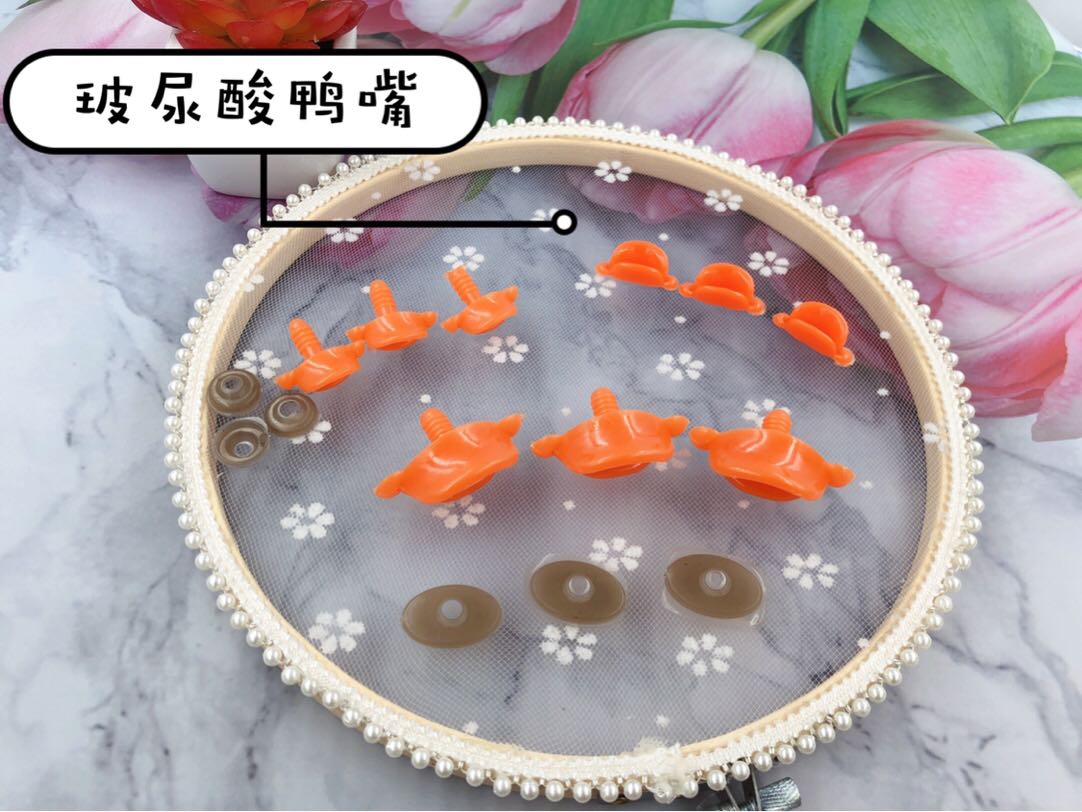 Seven hand-made DIY hand-woven doll accessories material plastic flat bottom thread hyaluronic acid duck mouth