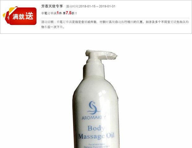 * Chất thơm chăm sóc cơ thể thiên thần thơm SC221 500ml / sân chính lăn khử mùi