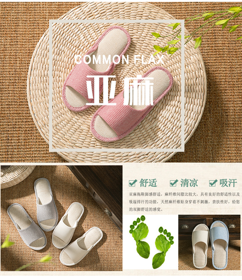 Linen dép nữ mùa hè nhà mùa xuân và mùa thu các cặp vợ chồng nhà mát mẻ hộ gia đình Nhật Bản trong nhà non-slip sàn bốn mùa bông người đàn ông