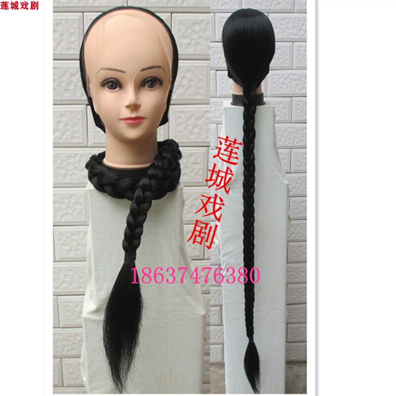 Men's half headgear Horseshoe cover Qing Dynasty Agoge big braided wig Ancient costume wearing yarn edge Qing Dynasty Braided headgear wig