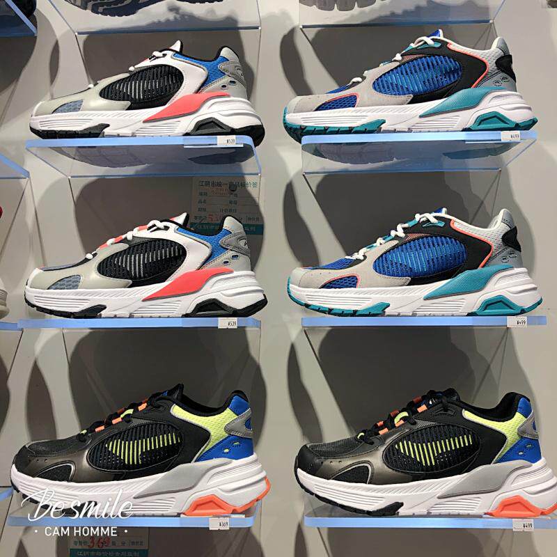 Li Ning Casual Shoes 2020 Summer New 92-Pentium Men and women Fashion Classic casual shoes AGCQ051 062