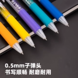 得力 Наруто, плавная ручка-роллер, быстросохнущая пуля для школьников