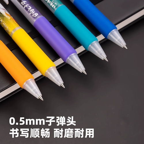 得力 Наруто, плавная ручка-роллер, быстросохнущая пуля для школьников