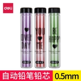 Xinpin linel s722 Автоматическое ядро ​​карандашного ядра Hb