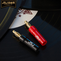 JSJ Golden Triangle Sound line speaker banana head amplifier plug elbow Horn Cable audio line no welding direct plug type