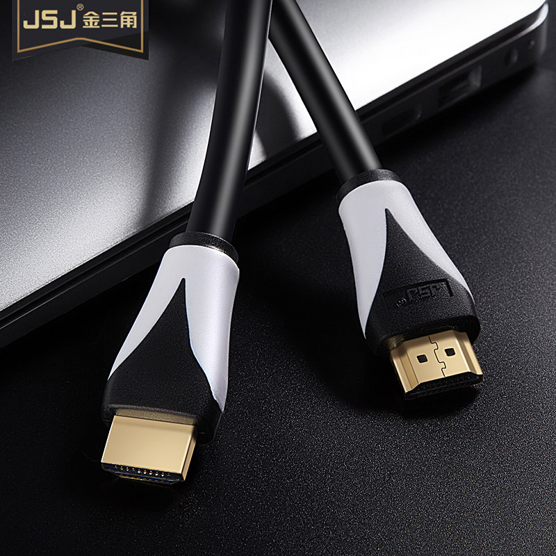 Golden Triangle Ultra Short HDMI Line 20 Edition TV Computer PS3 4 HDMI Line 4K Flat High Image Line 0 5 m Line