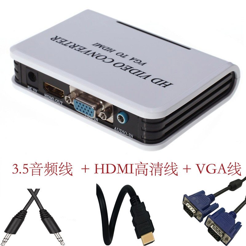 Lottery betting machine connected to monitor TV HD converter vga to hdmi audio and video integrated transmission
