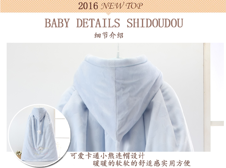 Cape pour enfant - Ref 2153939 Image 10