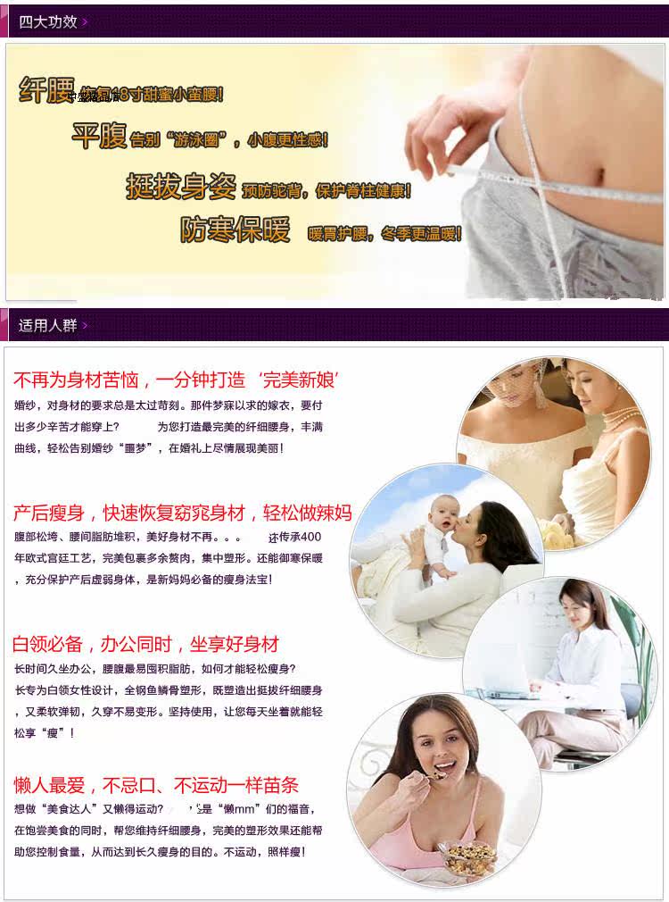 Corset amincissant NISSEN - Ref 701041 Image 8