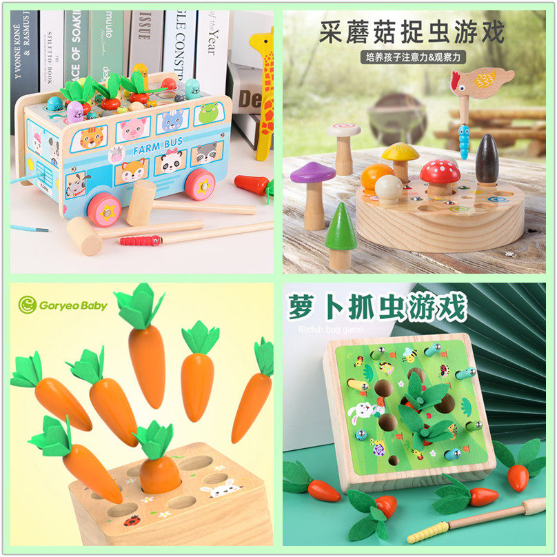 The baby's tub radish puzzle toy wooden children magnetic fishing boy and girl catch worm game 2 - 3 years old
