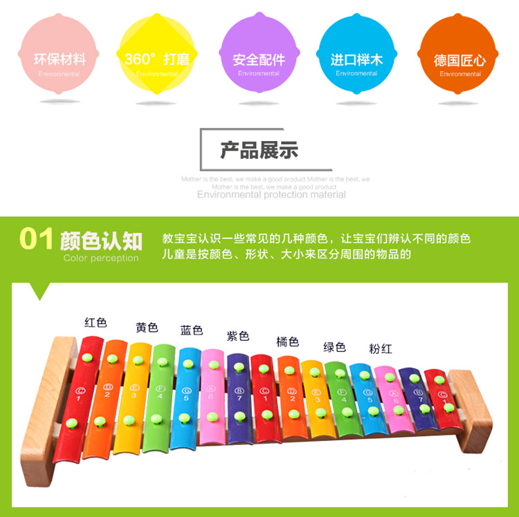 Giáo dục mầm non Orff đồ chơi âm nhạc bằng gỗ bộ gõ cụ đàn piano 15 scale nhôm mảnh tay gõ đàn piano mười lăm âm nhạc