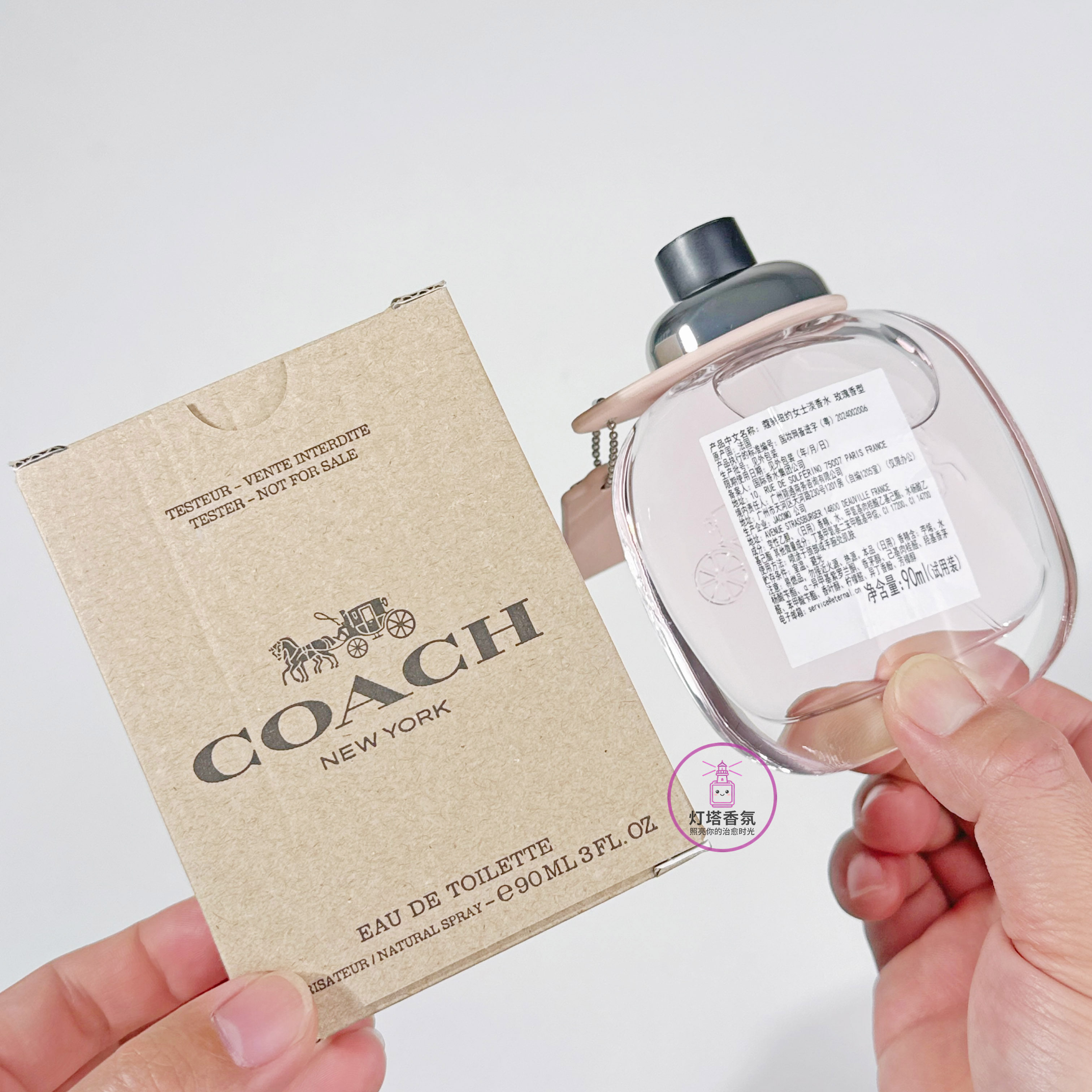 啊啊啊！这支香真的让我疯狂心动了！Coach纽约女士淡香水简装90ml雾隐