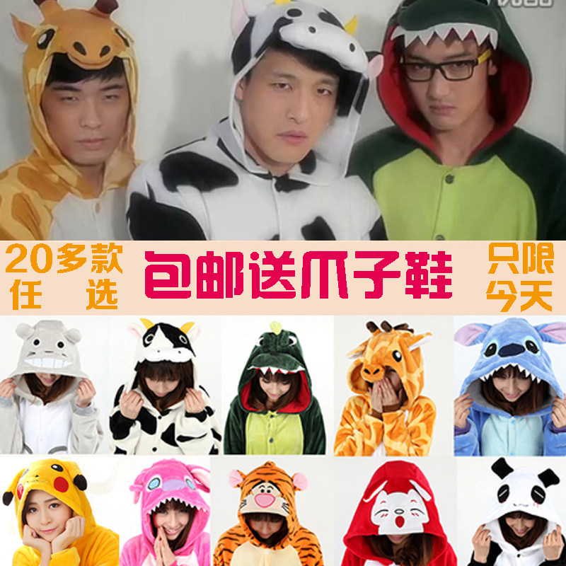 Pyjama mixte en Coton à manches longues - Ref 3003763 Image 1