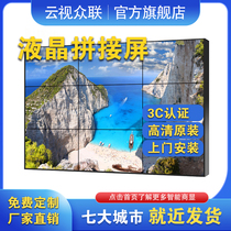 Ultra-narrow TV wall cabinet conference room monitoring exhibition hall LCD large screen 46 49 55 inch LCD splicing screen