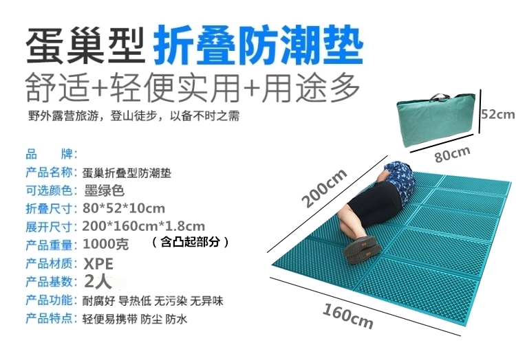 Mở rộng trứng Nest Folding Nhôm Film Độ ẩm Pad Làm dày Ultralight Đơn Napping Pad Bữa trưa ngoài trời Lều độ ẩm Pad - Thảm chống ẩm / Mat / Gối khăn picnic