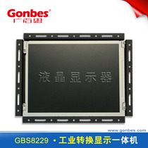 GBS8229 all-in-one machine for industrial display numerical control machine wire cutting machine