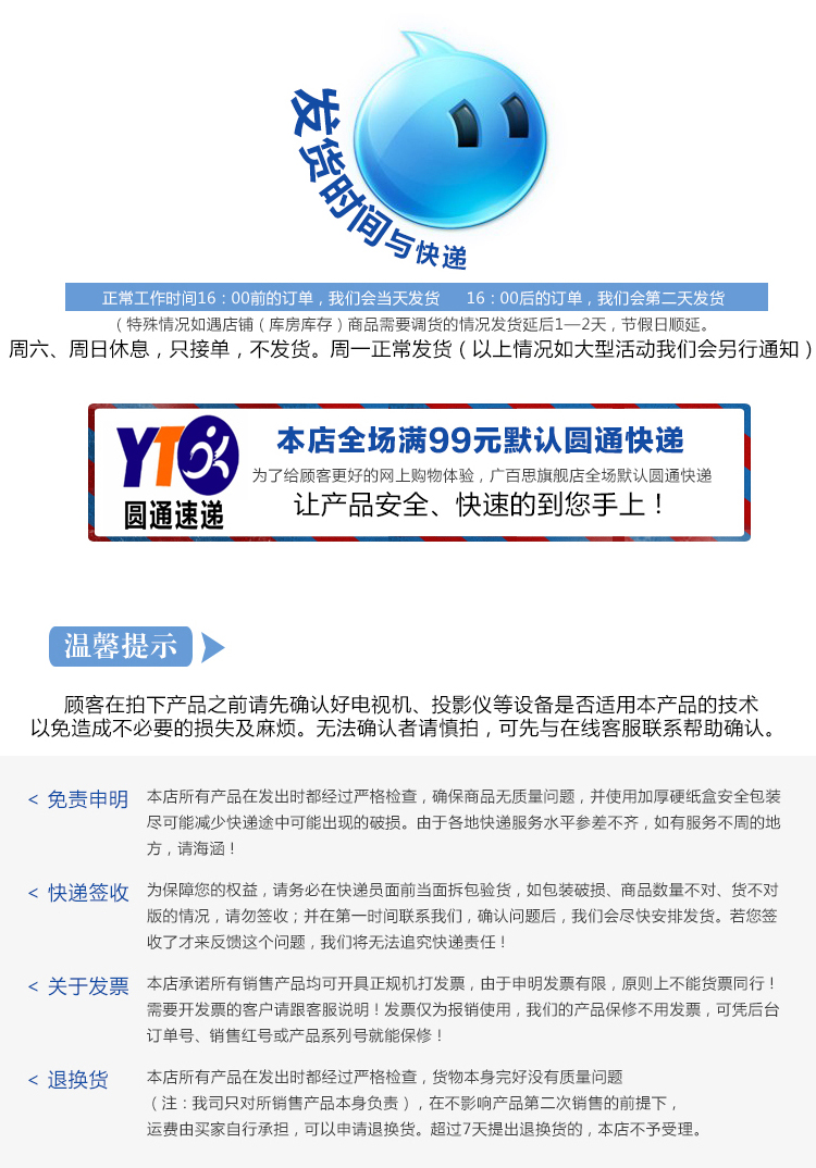 Lunettes 3D - Ref 2627945 Image 24