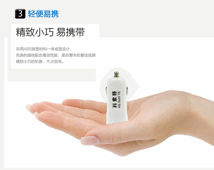 chargeur 2.1A, 2A - Ref 1294903 Image 14