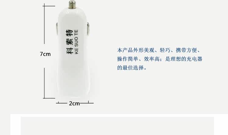 chargeur 2.1A, 2A - Ref 1294903 Image 15