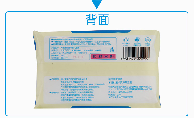 Khăn lau ướt Khăn lau trẻ em bán buôn 100 bơm tổng cộng 6 gói trẻ sơ sinh tay cho bé ass khăn ướt bebeen