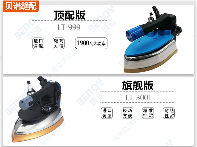 bàn ủi hơi nước cầm tay philips gc350 Longtian công nghiệp cao cấp loại chai hơi nước quần áo rèm cửa hàng giặt khô sắt đặc biệt - Điện sắt bàn là hơi nước lock&lock