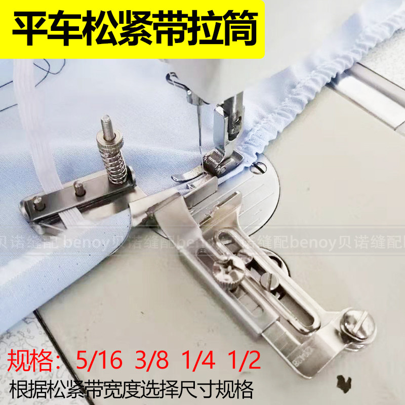 Industrial train synchronous truck with rubber coil roll roll roll curl cuff and loose tight coil