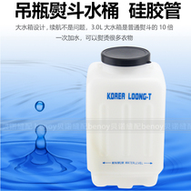 Crystal hot bottle pot pot iron pipe hot silicone tube inlet pipe hot water tube burning jar