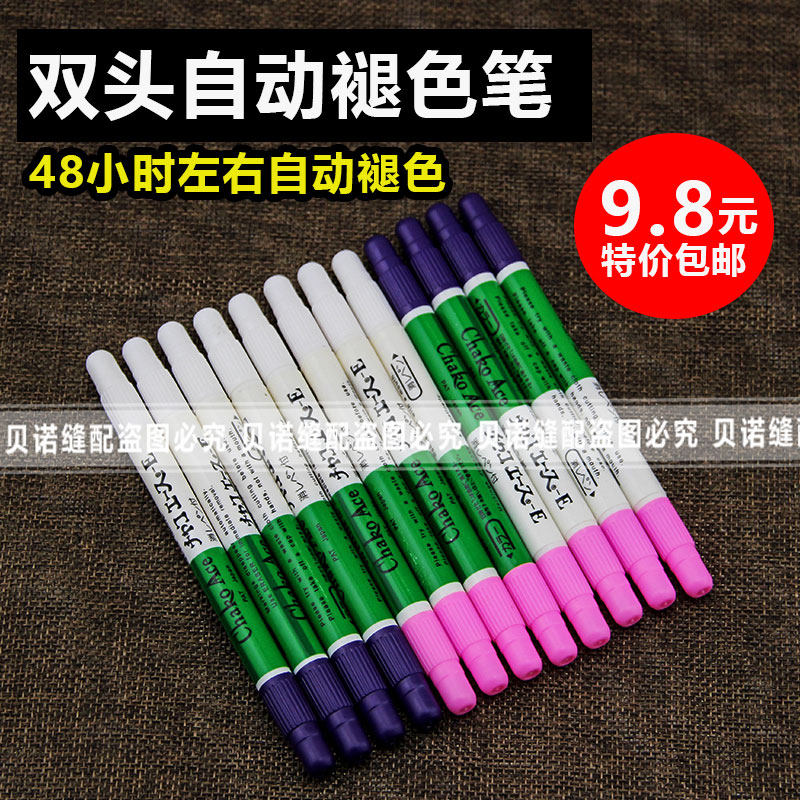 Premium Bicolor Fade Pen Disappearing Pen Clothing Dot Pen Scribe Pen Double Head Automatic Disappearing Pen