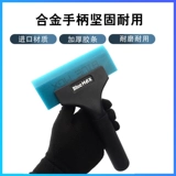 Инструмент автомобильной пленки Импортирован длинно -ручные сухожили