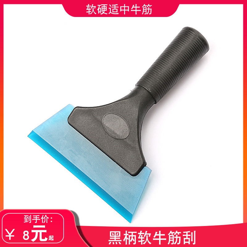 Car Cling Film Tool Plastic Handle Bull Gluten Squeegee Soft Squeegee Glass Cleaning Soft Squeegee Soft and moderate adhesive strips