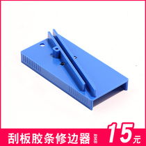 Automotive film tools Plastic scraper trimming device Scraper wear treatment tools Hard beef tendon strip trimming repair