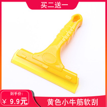 Car film tool DIY high strength wear-resistant oblique mouth beef tendon scraper handle Soft scraper Calf tendon scraper 2 free 1