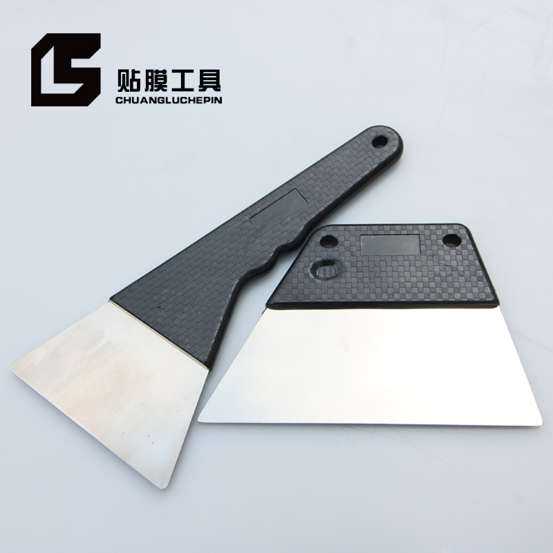 Automotive film tools Hot film iron scraper Long and short steel scraper 2 sets of glass film iron scraper plug edge scraper