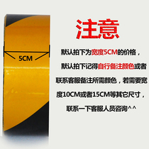 Traffic reflective strips reflective stickers safety reflective tape reflective warning tape 5cm reflective film warning tape