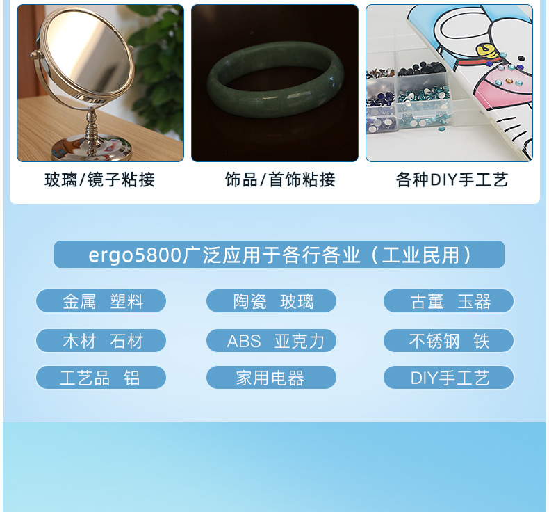 5800新详情新版改字大小_03.jpg