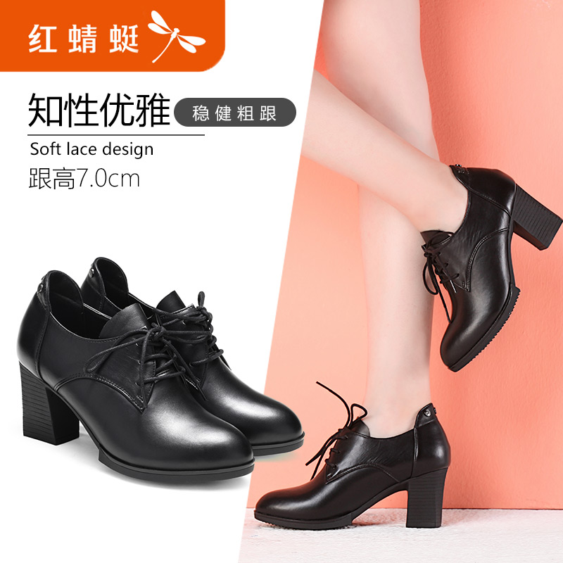 Red Dragonfly Women Shoes 2021 Chun Small Leather Shoes Woman Genuine Leather 100 Hitch Thick Heel Single Shoe Woman Pointed Deep Mouth High Heels Girl