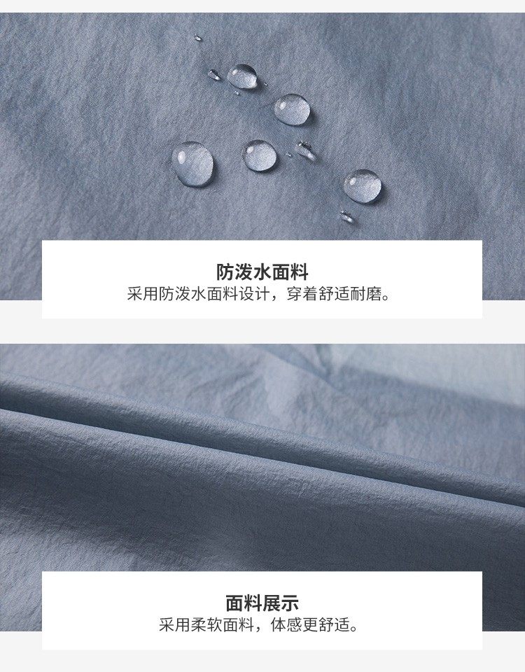 探路者 21新款 UFP 40+防晒 女轻薄透气皮肤衣 图13