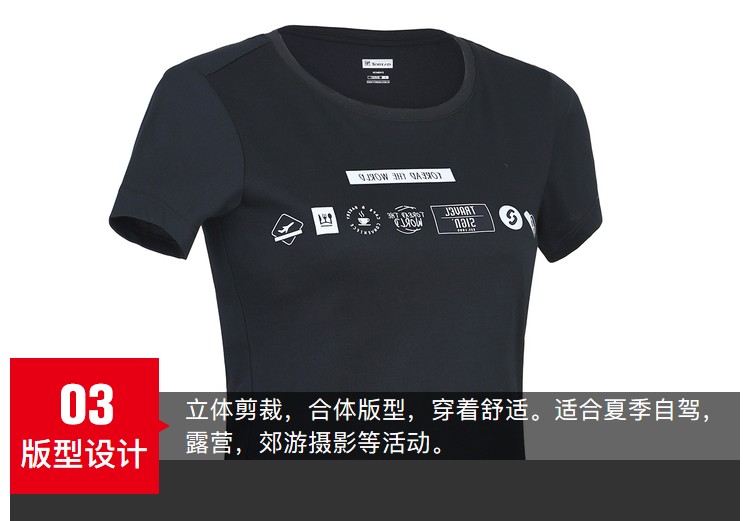 探路者 仿棉手感 女柔软透气速干T恤 图6