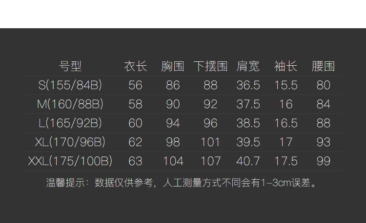 探路者 女棉感速干透气休闲T恤 图3
