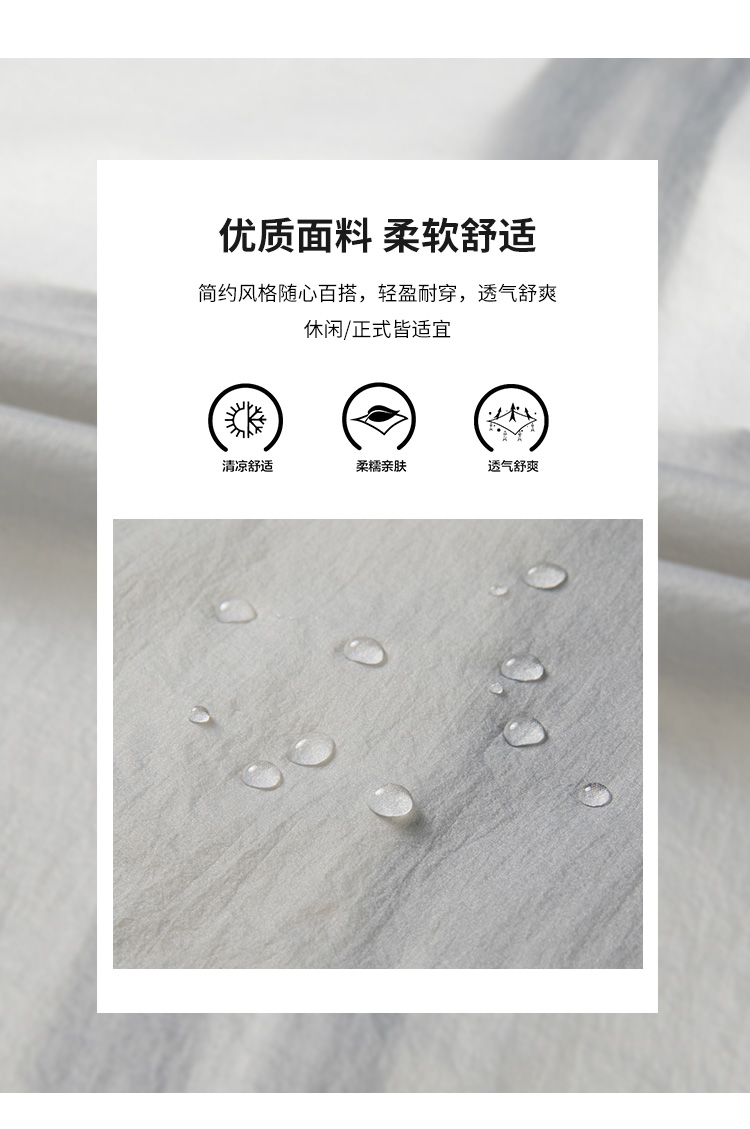 探路者 21新款 UFP 40+防晒 男轻薄透气皮肤风衣 图1
