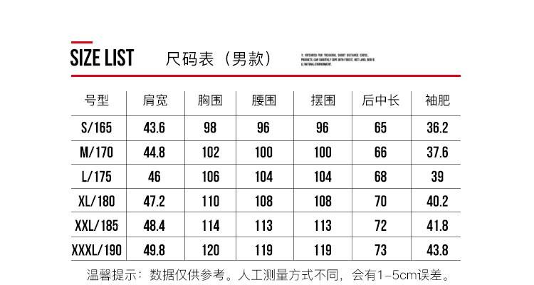 探路者 21春夏新款 男弹力速干透气T恤 图6