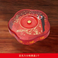 Фруктовая тарелка дивизии Яйли [1]