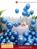 50 Металлический синий