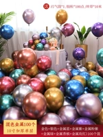 100 металлических смешанных цветов