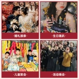 Свадебная обручальная цветочная палочка надувная портативная атмосфера